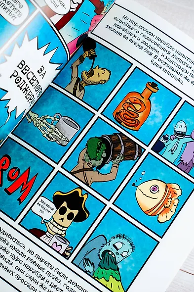 Будни пиратов-призраков - фото 14