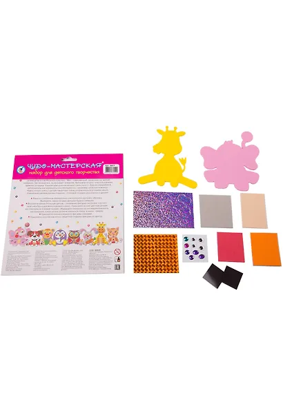 Аппликация Игрушки на магнитах "Слон. Жираф" - фото 6