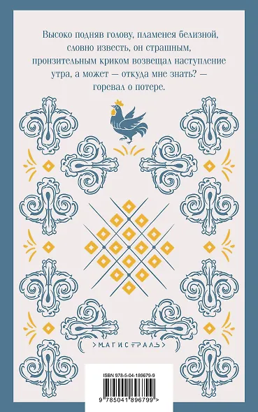 Первые воспоминания - фото 2