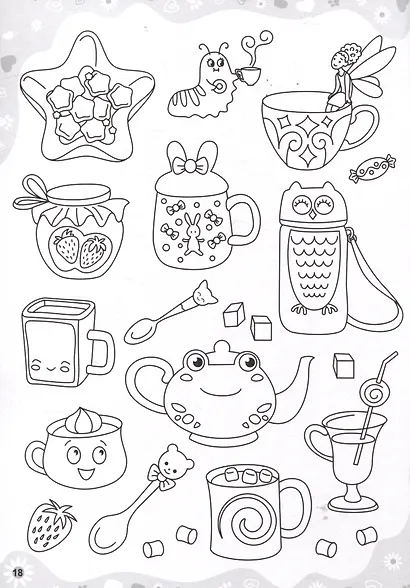 Терапевтические рисунки-тренажёры. Милые и прекрасные. - фото 6