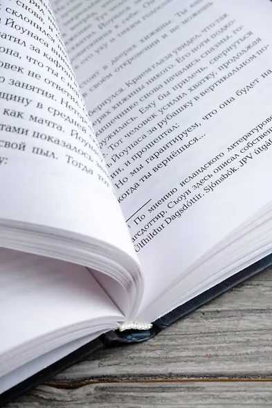 Темнотвари: роман - фото 11