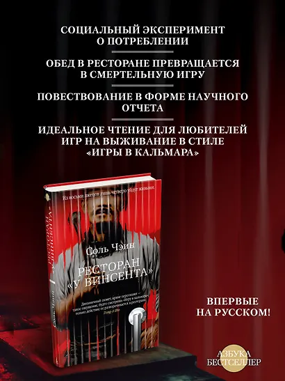 Ресторан «У Винсента» - фото 5