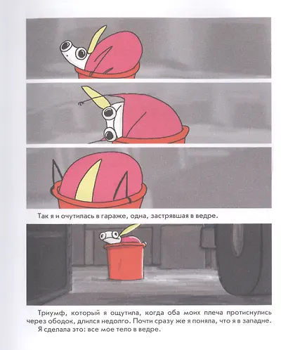 Тайная река - фото 5