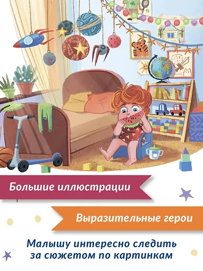 Орден Золотого Горшка - фото 9