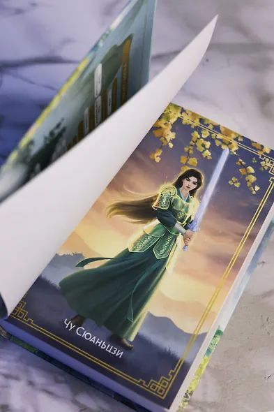 Стеклянная душа красавицы. Книга 4 - фото 11
