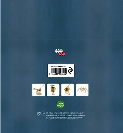 Квиддич.Как снимали любимый спорт волшебников - фото 2