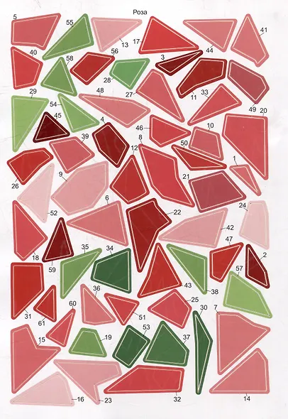 Раскрась по номерам. Цветы - фото 4