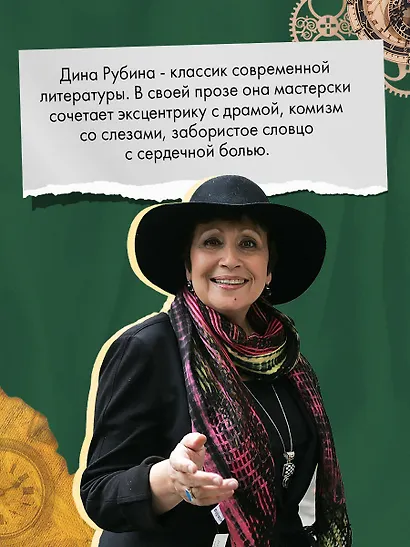 Дизайнер Жорка. Книга вторая. Серебряный рудник - фото 11