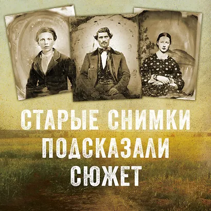 Пони - фото 8