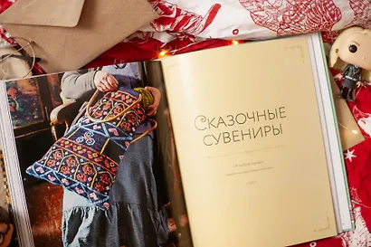 Магия вязания спицами. Возвращение в Хогвартс: новая коллекция одежды, игрушек и аксессуаров из мира - фото 11