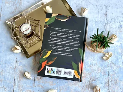 Лучезарная - фото 6