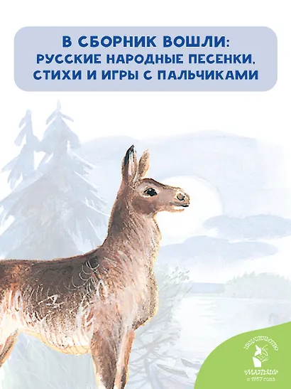 Букварь - фото 5