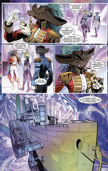 BUBBLE. Триптих II - фото 3