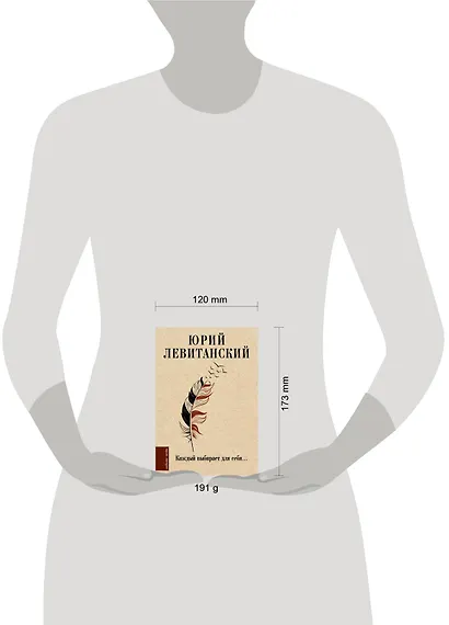 Каждый выбирает для себя... - фото 9