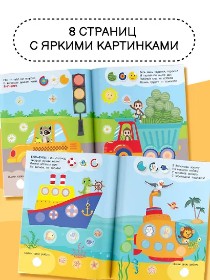 Транспорт - фото 5