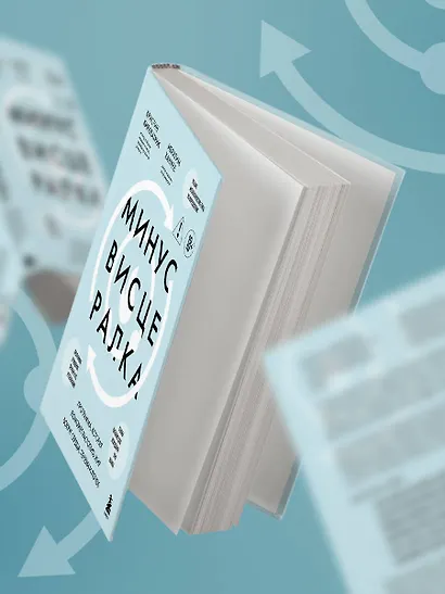 Минус висцералка. Программа, которая поможет растопить жир вокруг сердца, печени и почек - фото 7