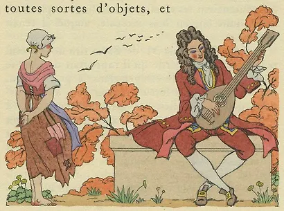 Встречи господина де Брео (подарочное издание) - фото 3