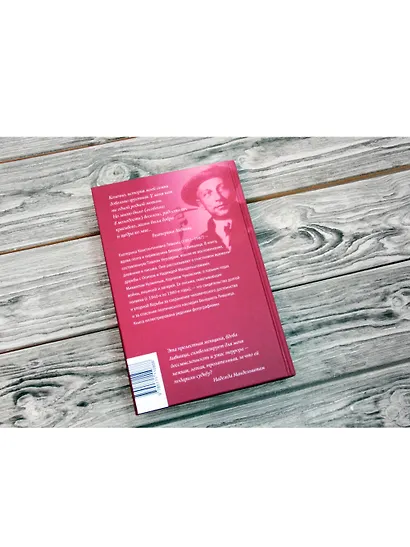 "Я с мертвыми не развожусь!..". Воспоминания. Дневники. Письма - фото 6