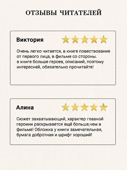 Зимняя вишня - фото 5