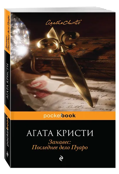 Всего один день - фото 3