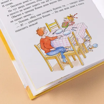 Конни помогает маме - фото 2