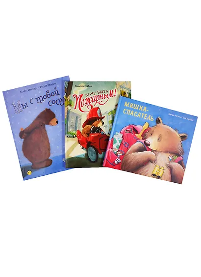 Мишки в книжке. Комплект из 3-х книг + игрушка - фото 2