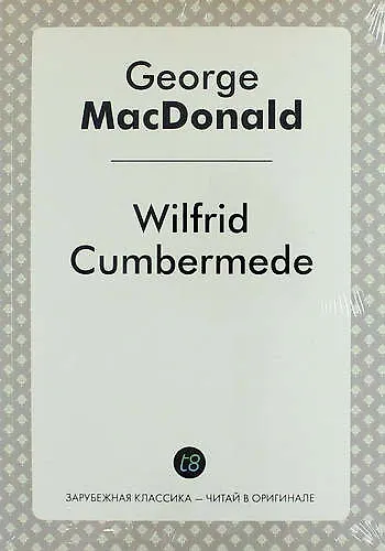 Wilfrid Cumbermede - фото 1