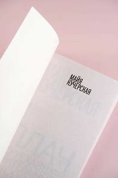 Плач по уехавшей учительнице рисования - фото 9