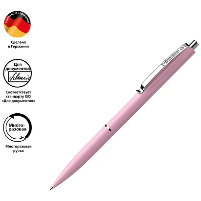 Ручка шариковая Schneider, K15, автоматическая синяя 1 мм, в ассортименте - фото 7