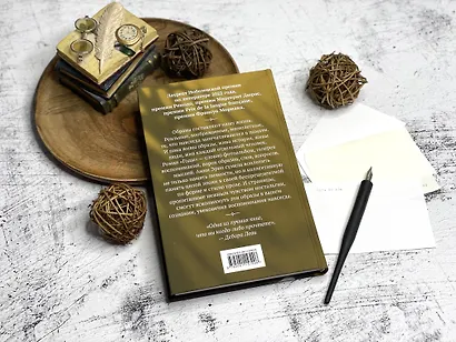 Годы - фото 8