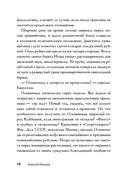 Пищеблок - фото 15