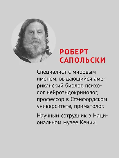 Психология стресса. 3-е изд. - фото 5