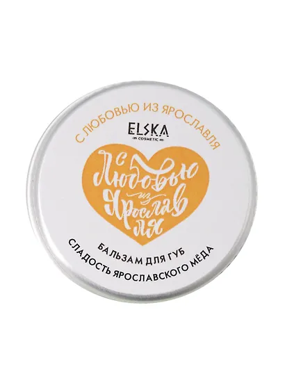Бальзам для губ Сладость Ярославского мёда (Аромат Медовый) (Ярославль) (10г) (4631152215660) - фото 1