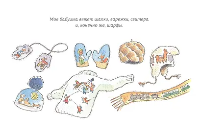 Шарф - фото 4