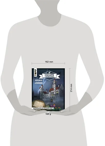 Escape Adventures: короли и алхимики - фото 4