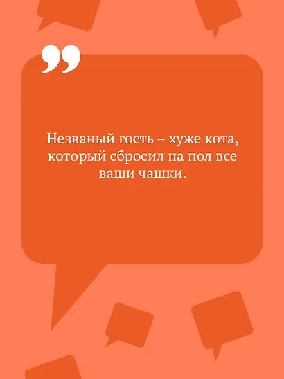 Цыпленок Лисы Патрикеевны - фото 6