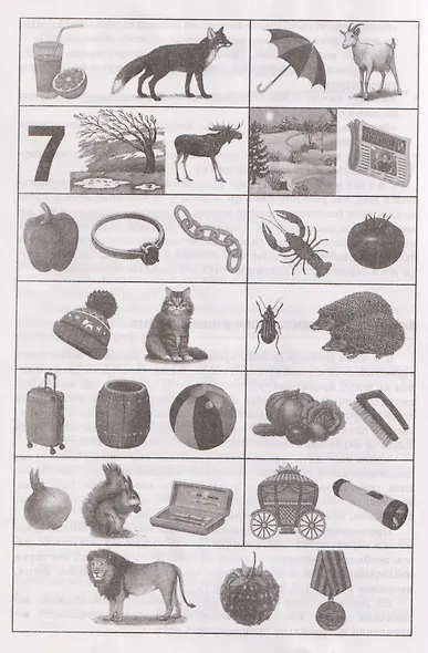 Произносим звуки правильно. Логопедические игры - фото 3