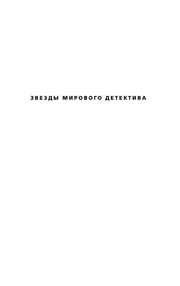 Мгла - фото 6