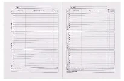 Дневник шк. "АБСТРАКТНАЯ КОМПОЗИЦИЯ - 2" 7БЦ, ламинация "софт-тач" - фото 6