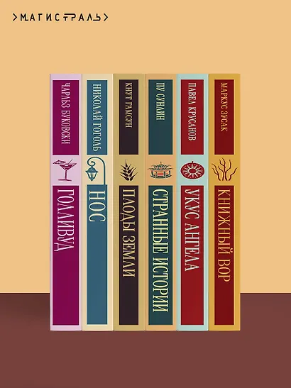 Английский пациент - фото 10