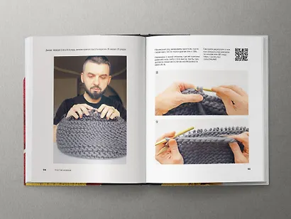 Пора заВЯЗывать! Практическое руководство по вязанию на спицах и ломке стереотипов - фото 15