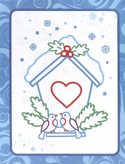 Р Раскраска для самых маленьких Новогодняя сказка (1+) (илл. Москаевой) (м) - фото 3