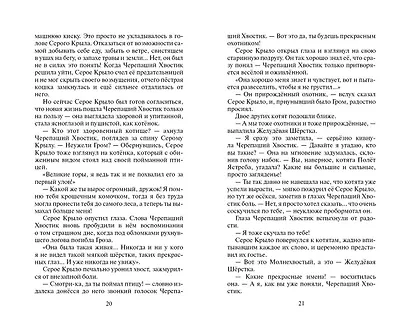 Юность Грома - фото 10