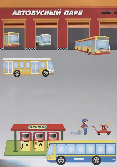 Гараж - фото 5