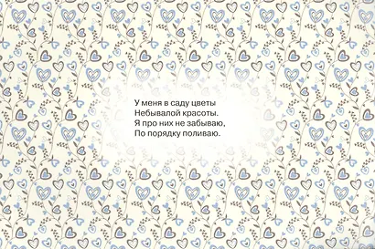 Для девочек - фото 2