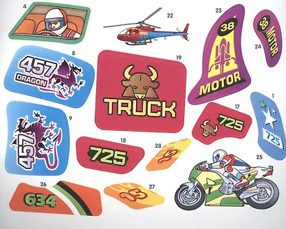 Большие гонки. Раскраска для мальчиков - фото 5