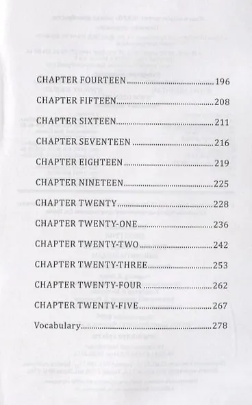 The fault in our stars - Виноваты звезды. Книга для чтения на английском языке - фото 3