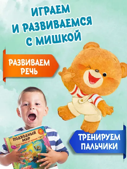 Подводный мир - фото 5