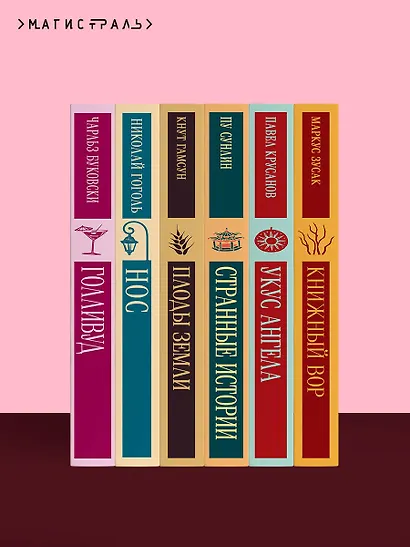 Кентервильское привидение - фото 10