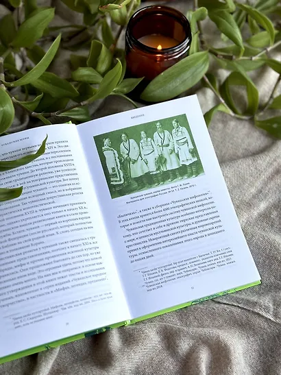 Чувашские мифы. От озера Аль и праздника Сурхури до бога зла Шуйттана и хана волков - фото 9